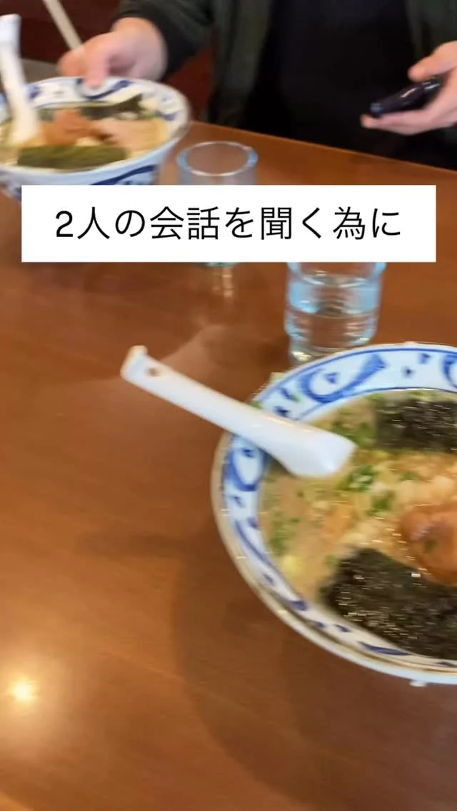 この後どこに行くのか…
週末は何をするのか…
ふむふむなるほど
クリスマスパーティーするんですね
了解しました

ーーーーーーーーーーーーーーーーーー
あおい総合調査 上野　
〒110-0005
東京都台東区上野7-11-7川村ビル402
TEL : 0120-263-777
E-mail : customer@aoi-ueno.co.jp
HP : https://aoi-ueno.co.jp
ーーーーーーーーーーーーーーーーーー
◆JR上野駅から徒歩5分
◆ご相談・お見積もり無料
◆証拠撮りのプロ集団
◆東京を中心に全国対応！！
#探偵 #浮気 #不倫 #調査 #くりすます