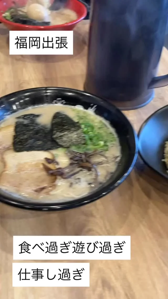 遊んで食ってる動画しかないけど仕事はちゃんとしてますよ
載せることができないだけです
うん

ーーーーーーーーーーーーーーーーーー
あおい総合調査 上野　
〒110-0005
東京都台東区上野7-11-7川村ビル402
TEL : 0120-263-777
E-mail : customer@aoi-ueno.co.jp
HP : https://aoi-ueno.co.jp
ーーーーーーーーーーーーーーーーーー
◆JR上野駅から徒歩5分
◆ご相談・お見積もり無料
◆証拠撮りのプロ集団
◆東京を中心に全国対応！！
#探偵 #浮気 #不倫 #調査 #証拠 #不貞行為 #素行調査 #慰謝料 #福岡 #出張 #サウナ #ウェルビー #とんこつらーめん #さいこうかよ