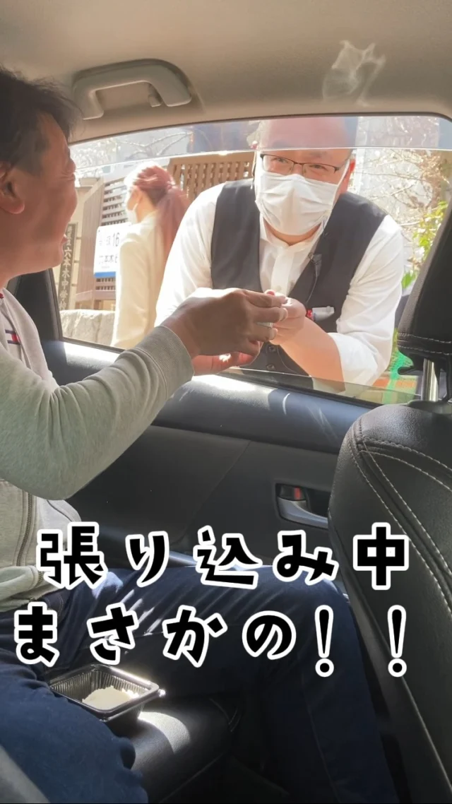 張り込み場所の隣にいい感じの中華料理屋さんがあったのでテイクアウトして迷惑を承知で食べていると、まさかのスープを持っていてくれました！
長年この仕事をやってますがさすがに初めてのことでした。
皆さん六本木に訪れた際は美味しくて優しい「御膳房 六本木店」さんに行ってみてください。

ーーーーーーーーーーーーーーーーーー
あおい総合調査 上野　
〒110-0005
東京都台東区上野7-11-7川村ビル402
TEL : 0120-263-777
E-mail : customer@aoi-ueno.co.jp
HP : https://aoi-ueno.co.jp
ーーーーーーーーーーーーーーーーーー
◆JR上野駅から徒歩5分
◆ご相談・お見積もり無料
◆証拠撮りのプロ集団
◆東京を中心に全国対応！！
#六本木 #からあげ #美味しい #というより #好吃