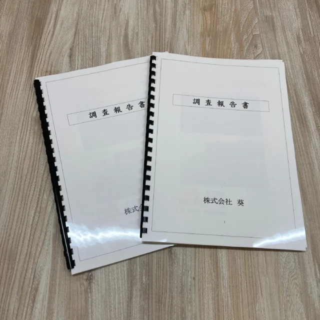 「真実はいつもひとつ！」…なんて格好良く言いたいですが、私たちはただただ真面目に、細部まで調べ尽くす職人集団です。

曖昧な不安って、夜も眠れなくなりますよね。そんな心のトゲを抜いて、次の一歩を踏み出すお手伝いをしています。

報告書を読んだ後の「あ〜スッキリした！」の笑顔を見るのが、私たちの最高のご褒美です。まずは頼れるご近所さんに話す感覚で、お気軽にご相談ください！

#探偵 #探偵事務所 #東京探偵 #東京探偵事務所
#探偵東京 #調査報告書 #浮気調査 #身元調査